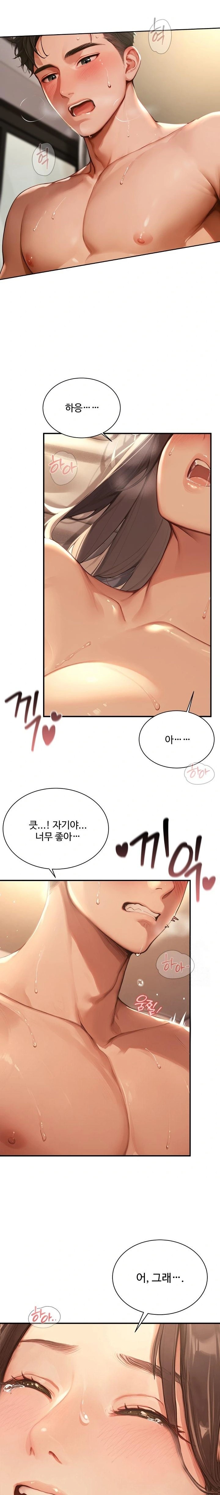 Hypersexual Syndrome Raw - Chapter 4 [photo 2] - MangaPorn