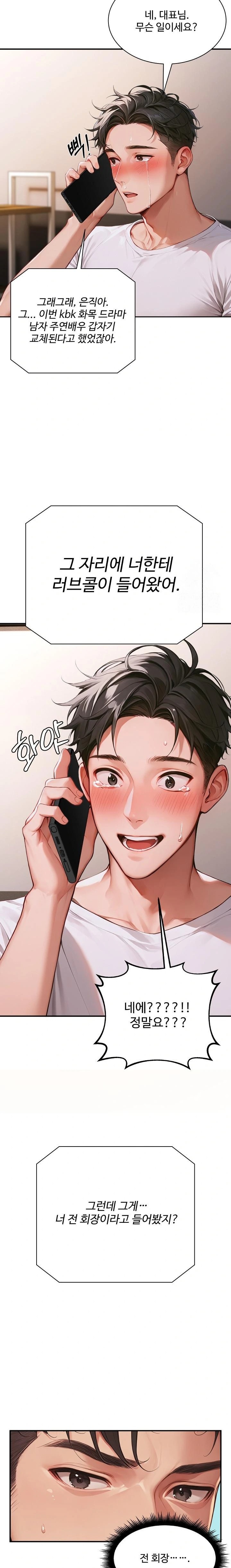Hypersexual Syndrome Raw - Chapter 4 [photo 20] - MangaPorn