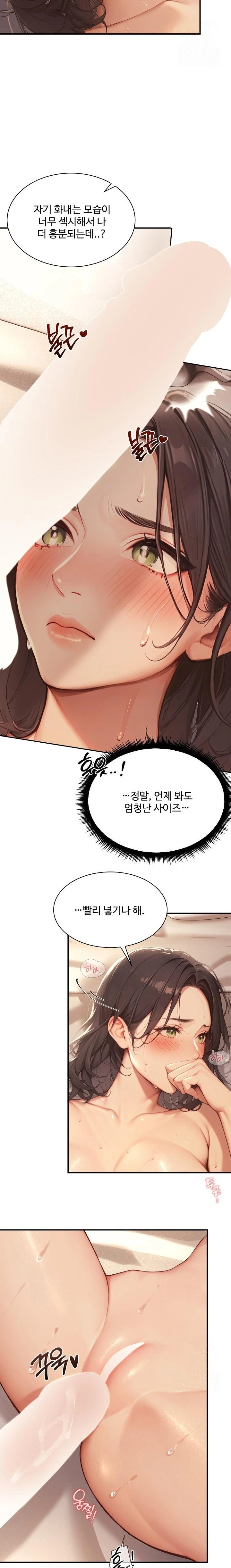Hypersexual Syndrome Raw - Chapter 4 [photo 6] - MangaPorn