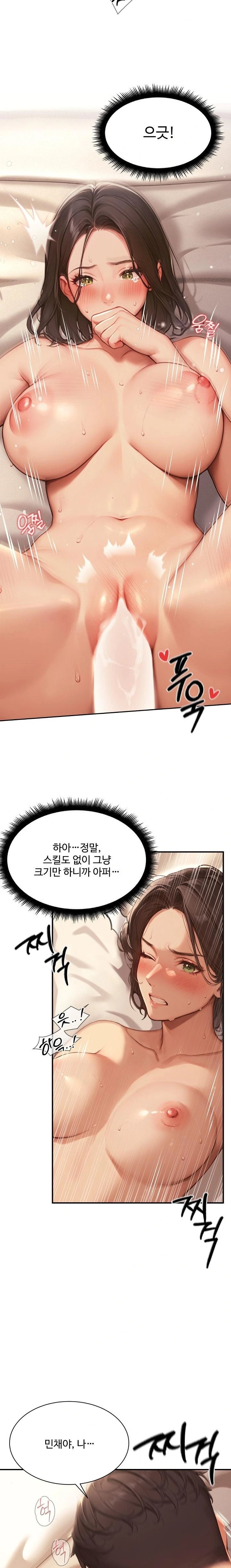 Hypersexual Syndrome Raw - Chapter 4 [photo 7] - MangaPorn