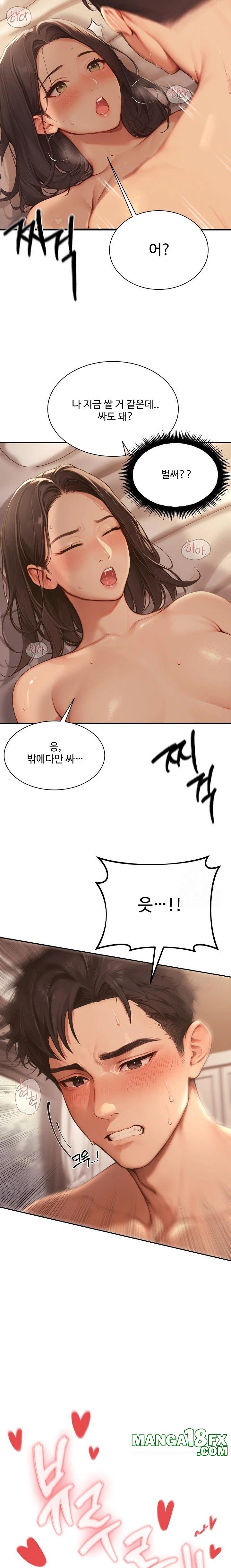 Hypersexual Syndrome Raw - Chapter 4 [photo 8] - MangaPorn