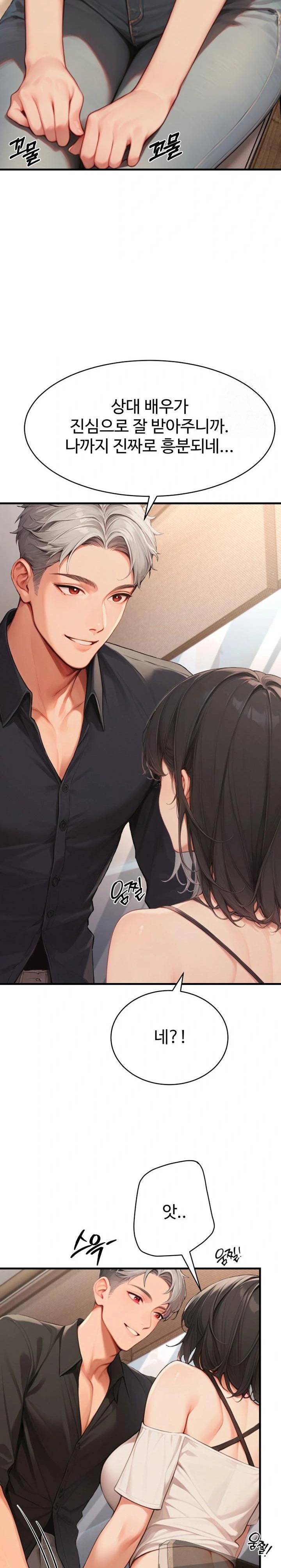 Hypersexual Syndrome Raw - Chapter 5 [photo 12] - MangaPorn