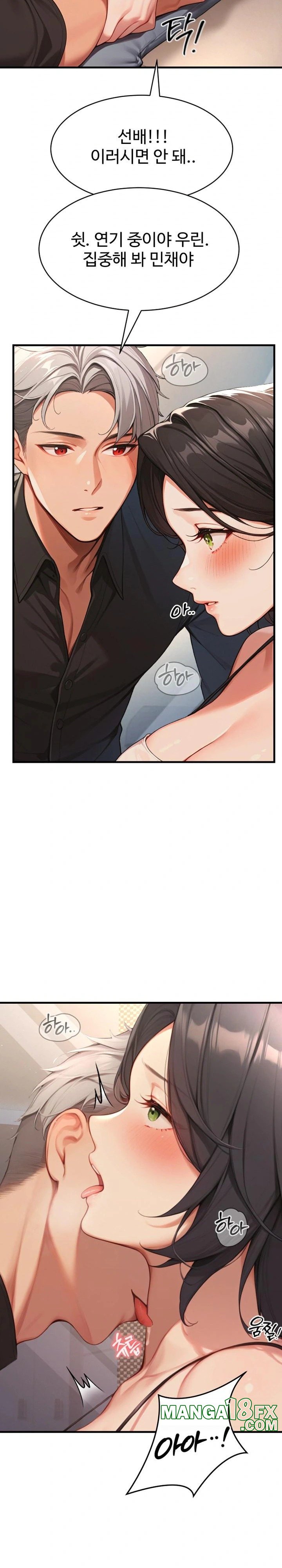 Hypersexual Syndrome Raw - Chapter 5 [photo 15] - MangaPorn