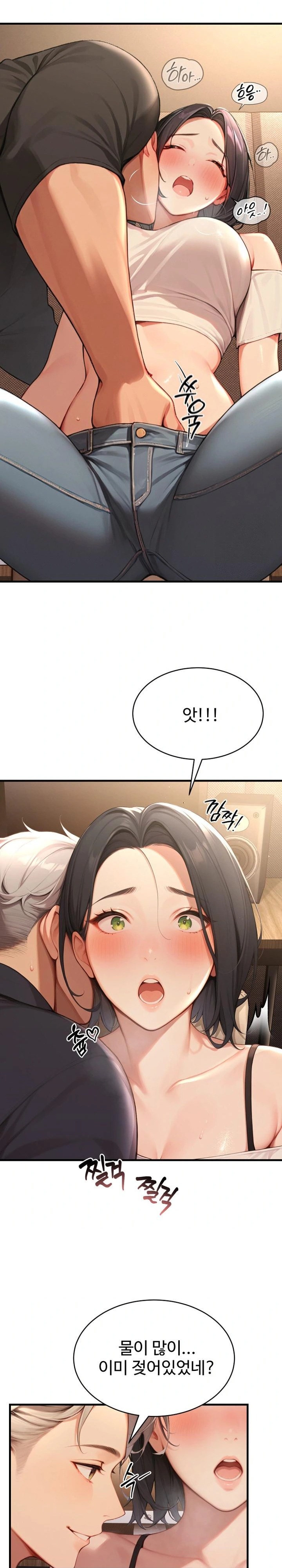 Hypersexual Syndrome Raw - Chapter 5 [photo 16] - MangaPorn