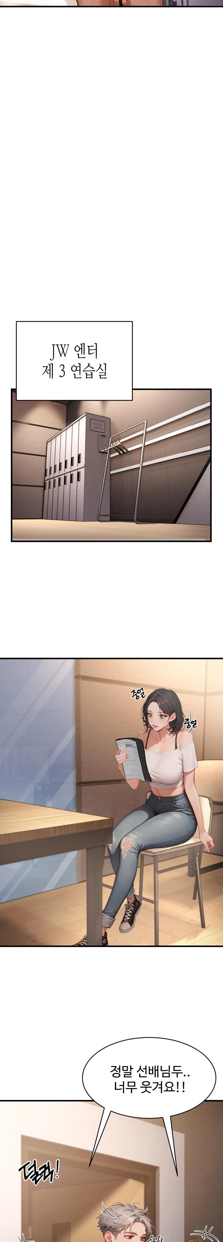 Hypersexual Syndrome Raw - Chapter 5 [photo 2] - MangaPorn