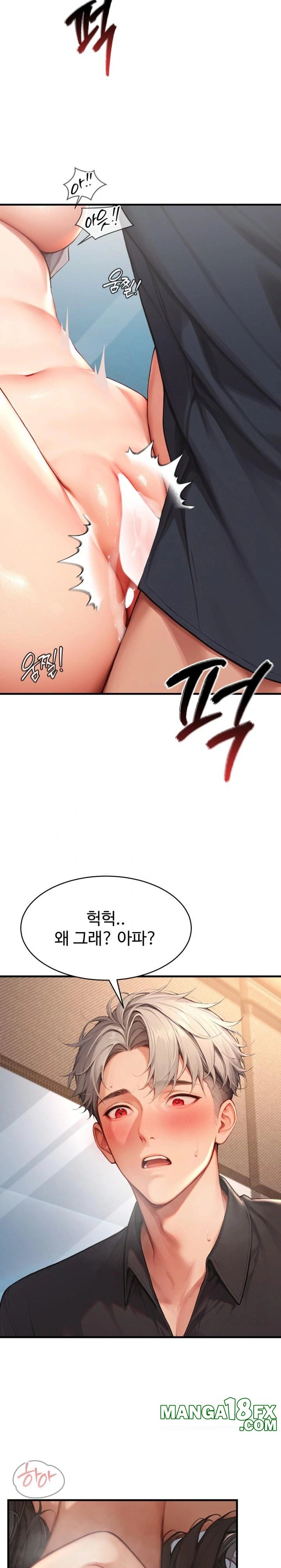 Hypersexual Syndrome Raw - Chapter 5 [photo 32] - MangaPorn