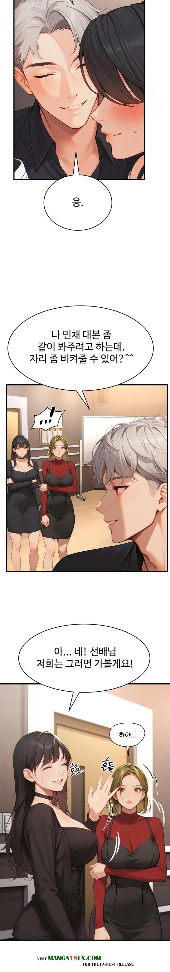 Hypersexual Syndrome Raw - Chapter 5 [photo 6] - MangaPorn
