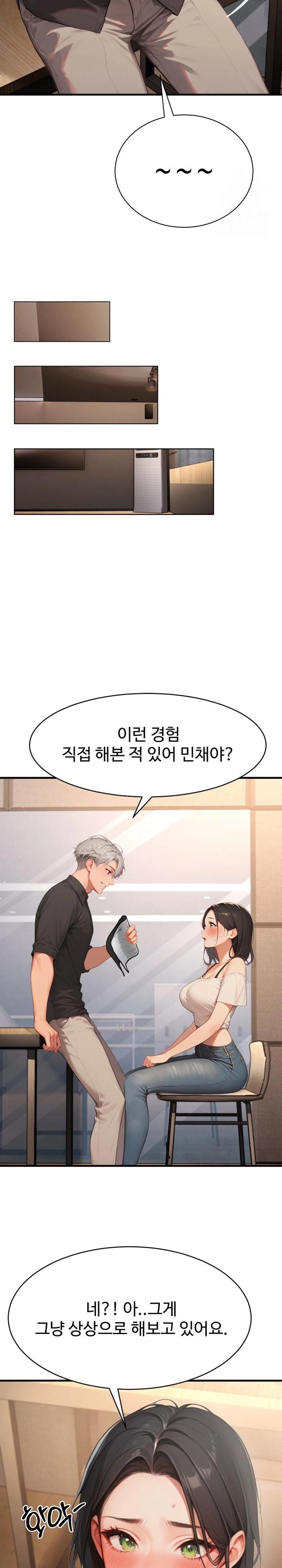 Hypersexual Syndrome Raw - Chapter 5 [photo 8] - MangaPorn