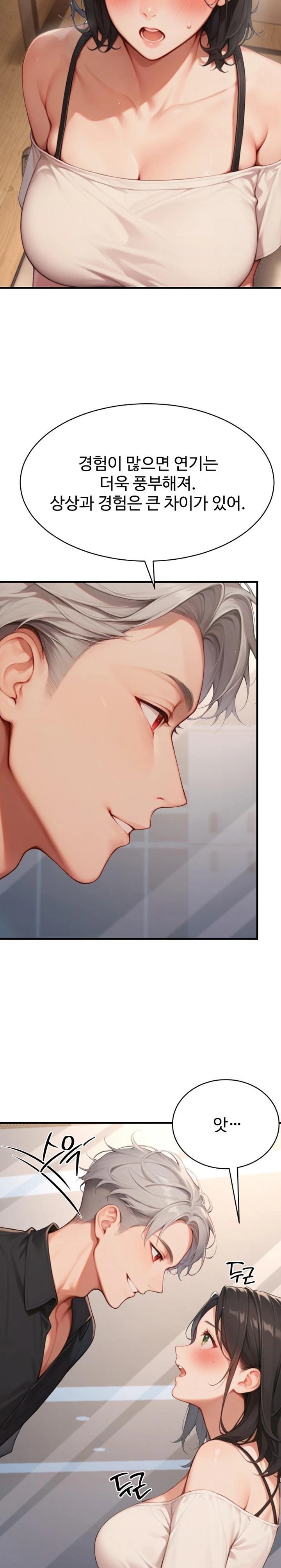 Hypersexual Syndrome Raw - Chapter 5 [photo 9] - MangaPorn