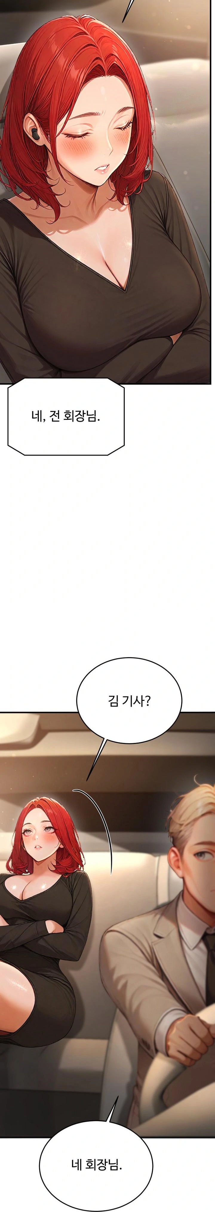 Hypersexual Syndrome Raw - Chapter 12 [photo 10] - MangaPorn