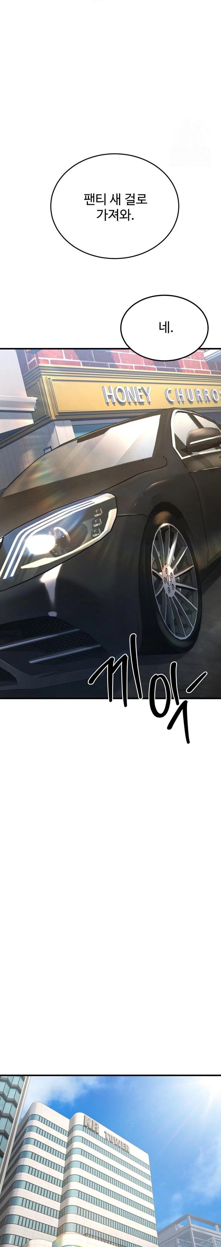 Hypersexual Syndrome Raw - Chapter 12 [photo 11] - MangaPorn