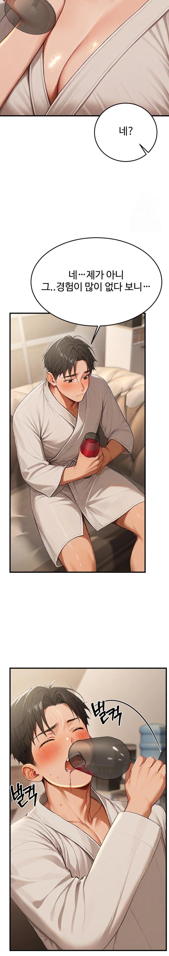 Hypersexual Syndrome Raw - Chapter 12 [photo 18] - MangaPorn