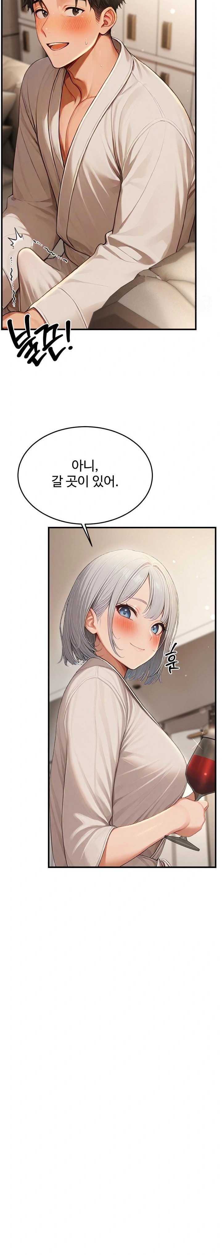 Hypersexual Syndrome Raw - Chapter 12 [photo 20] - MangaPorn