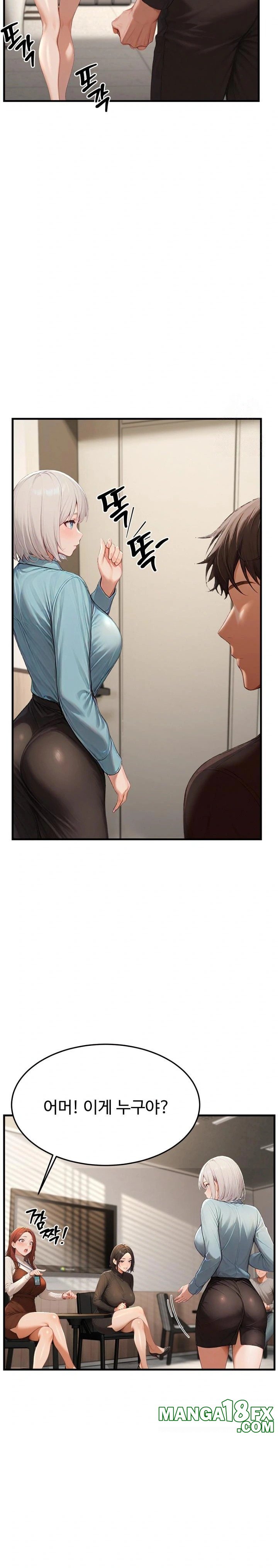 Hypersexual Syndrome Raw - Chapter 12 [photo 22] - MangaPorn