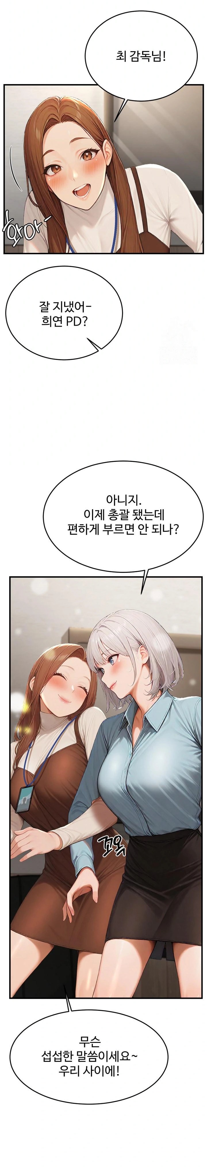 Hypersexual Syndrome Raw - Chapter 12 [photo 23] - MangaPorn