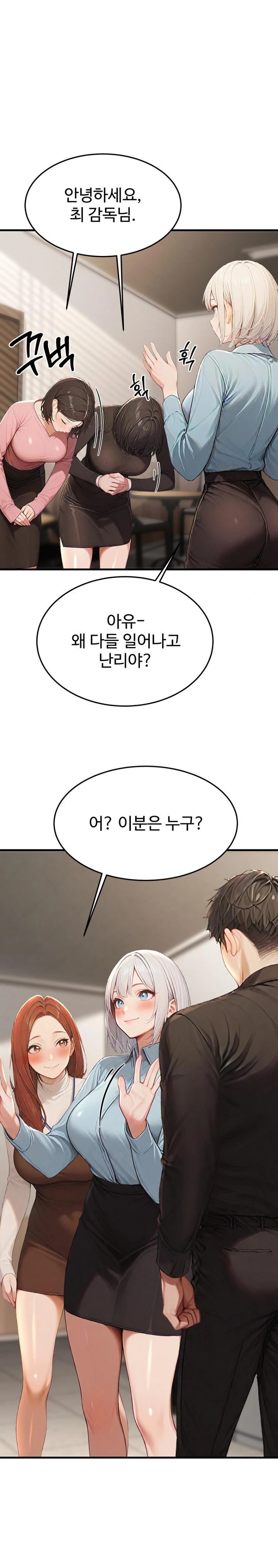 Hypersexual Syndrome Raw - Chapter 12 [photo 24] - MangaPorn