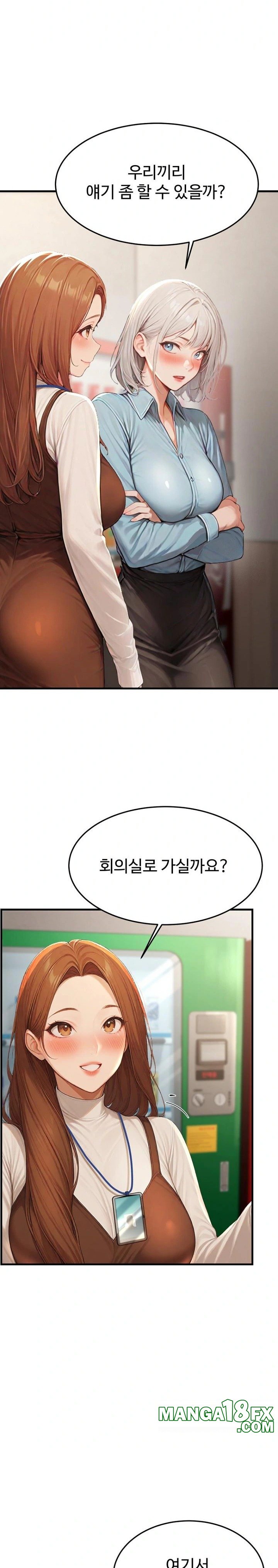 Hypersexual Syndrome Raw - Chapter 12 [photo 26] - MangaPorn