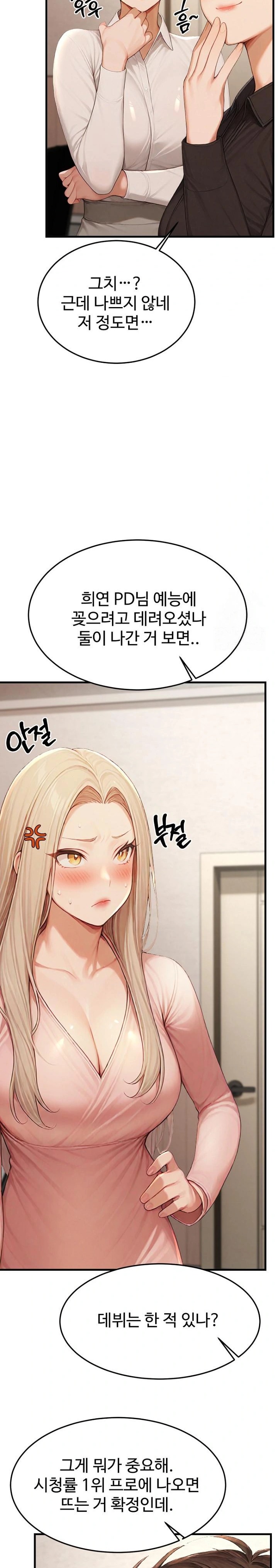 Hypersexual Syndrome Raw - Chapter 12 [photo 28] - MangaPorn