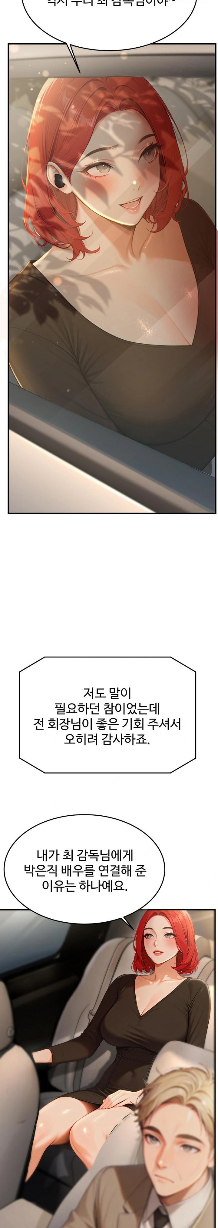 Hypersexual Syndrome Raw - Chapter 12 [photo 3] - MangaPorn