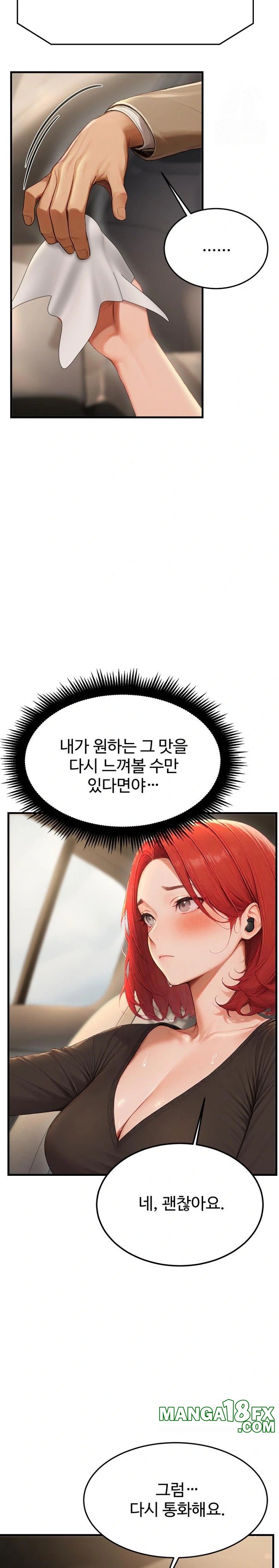 Hypersexual Syndrome Raw - Chapter 12 [photo 9] - MangaPorn