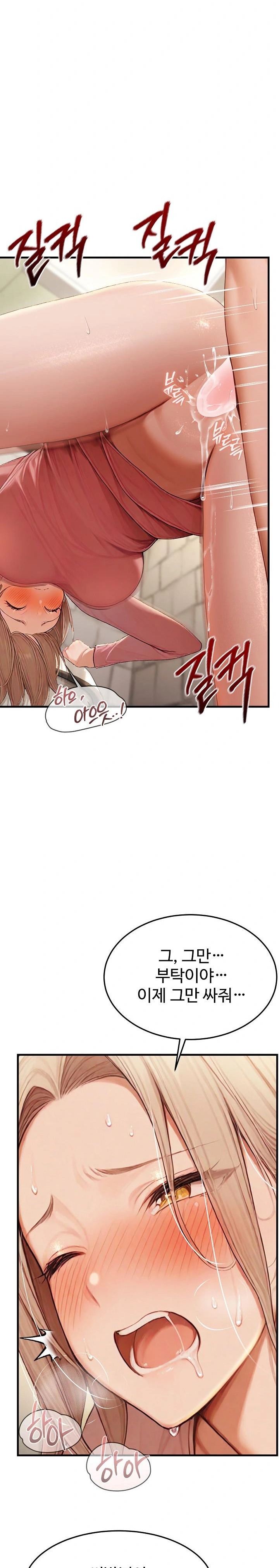 Hypersexual Syndrome Raw - Chapter 13 [photo 23] - MangaPorn