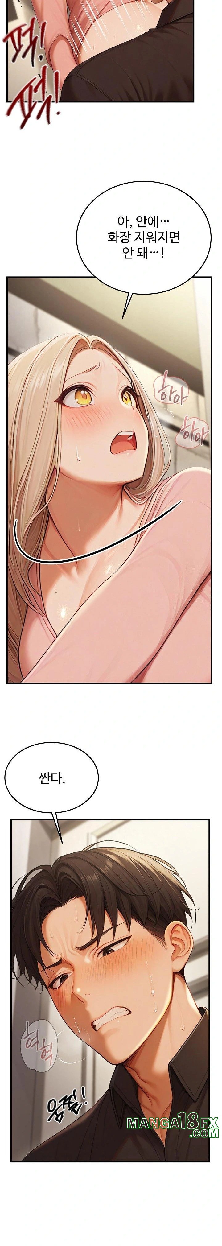 Hypersexual Syndrome Raw - Chapter 13 [photo 26] - MangaPorn