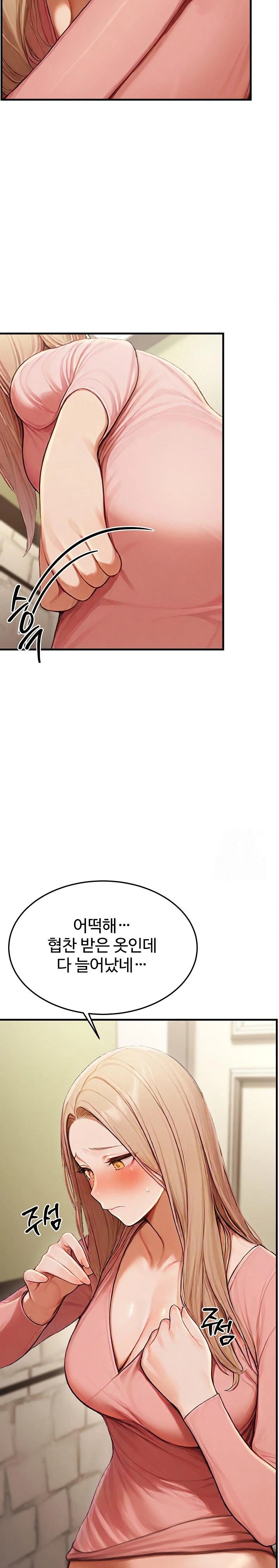 Hypersexual Syndrome Raw - Chapter 13 [photo 29] - MangaPorn