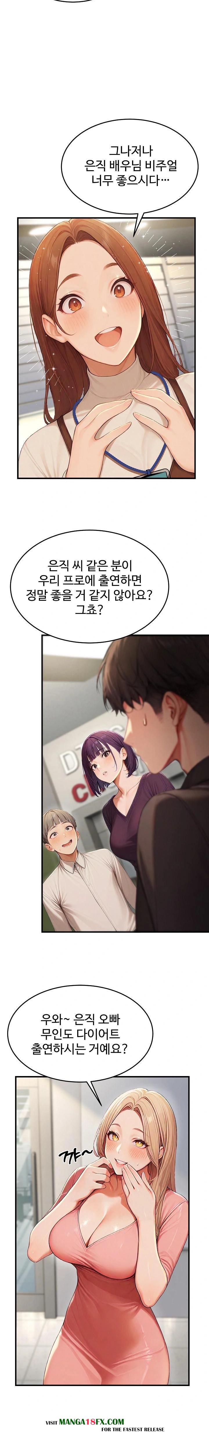 Hypersexual Syndrome Raw - Chapter 13 [photo 33] - MangaPorn