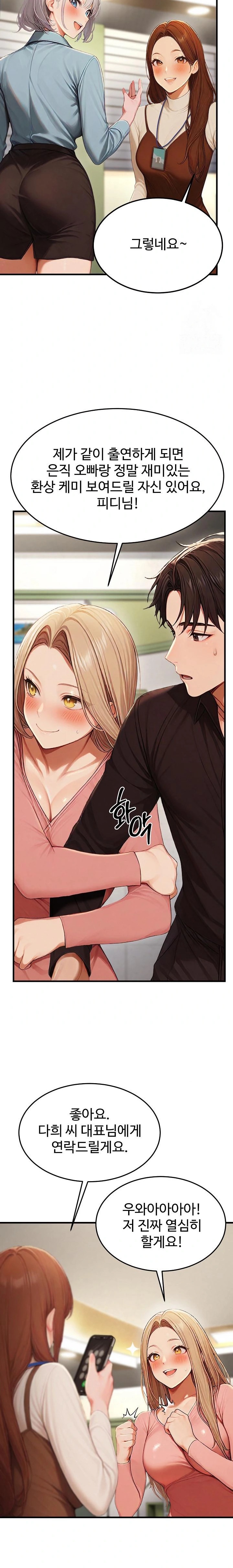 Hypersexual Syndrome Raw - Chapter 13 [photo 35] - MangaPorn