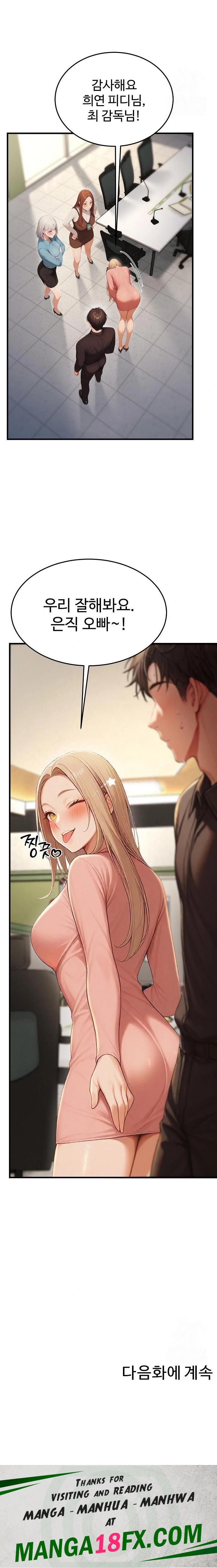 Hypersexual Syndrome Raw - Chapter 13 [photo 36] - MangaPorn