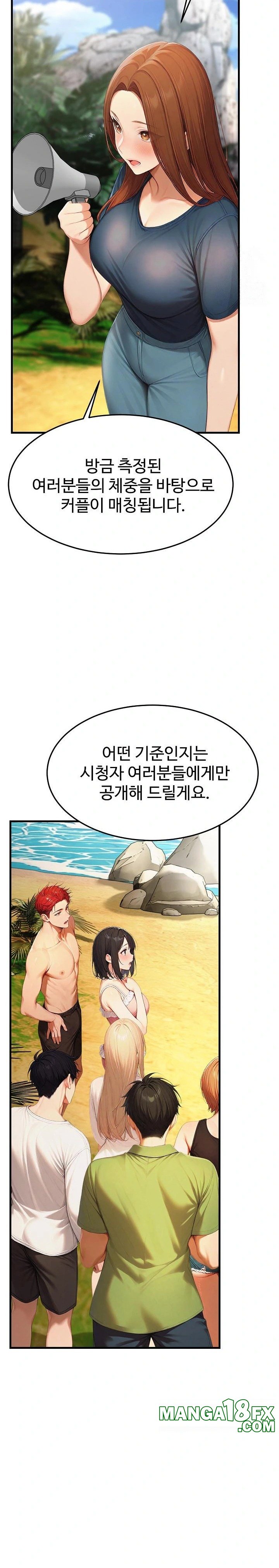 Hypersexual Syndrome Raw - Chapter 14 [photo 11] - MangaPorn