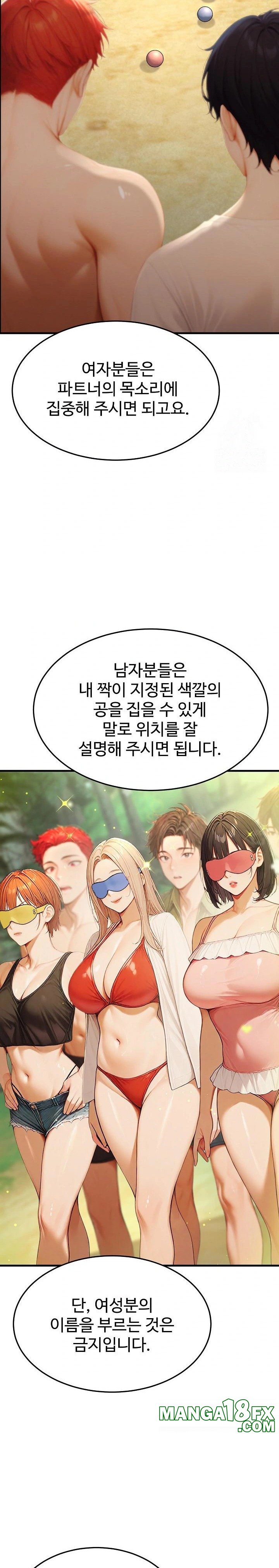 Hypersexual Syndrome Raw - Chapter 14 [photo 17] - MangaPorn