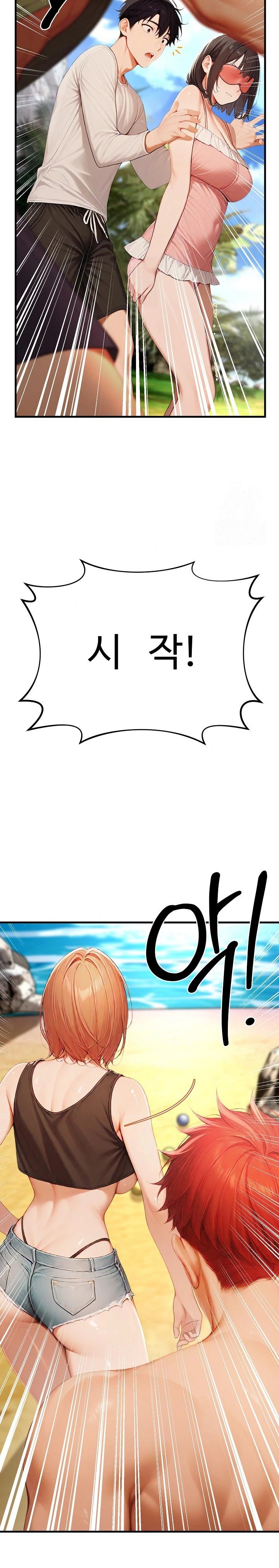 Hypersexual Syndrome Raw - Chapter 14 [photo 19] - MangaPorn