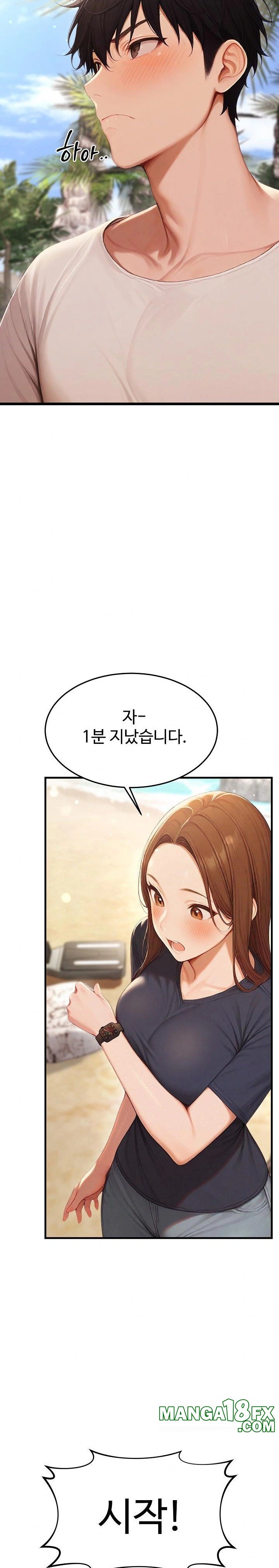Hypersexual Syndrome Raw - Chapter 14 [photo 27] - MangaPorn