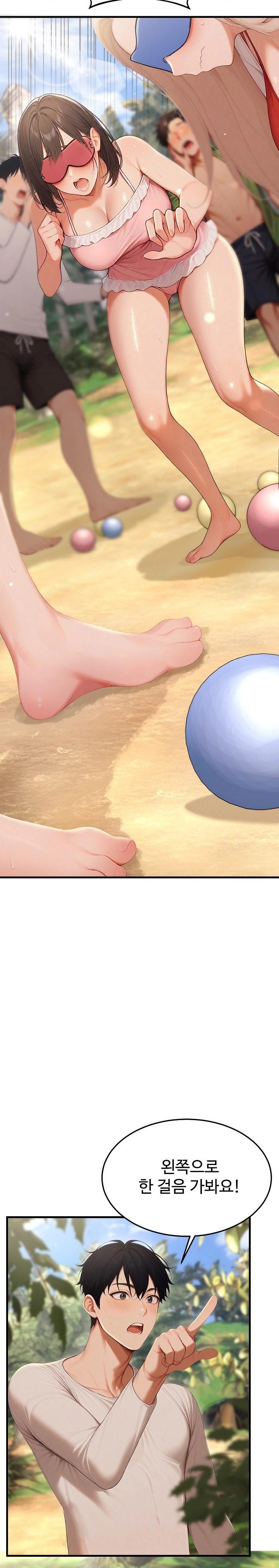 Hypersexual Syndrome Raw - Chapter 14 [photo 28] - MangaPorn