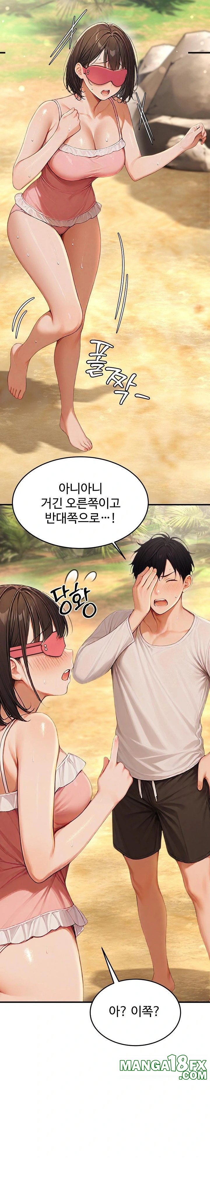Hypersexual Syndrome Raw - Chapter 14 [photo 29] - MangaPorn