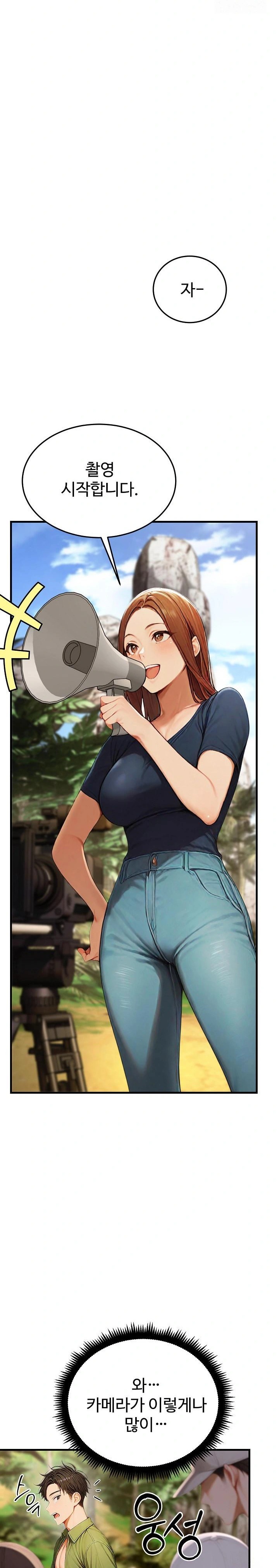 Hypersexual Syndrome Raw - Chapter 14 [photo 3] - MangaPorn