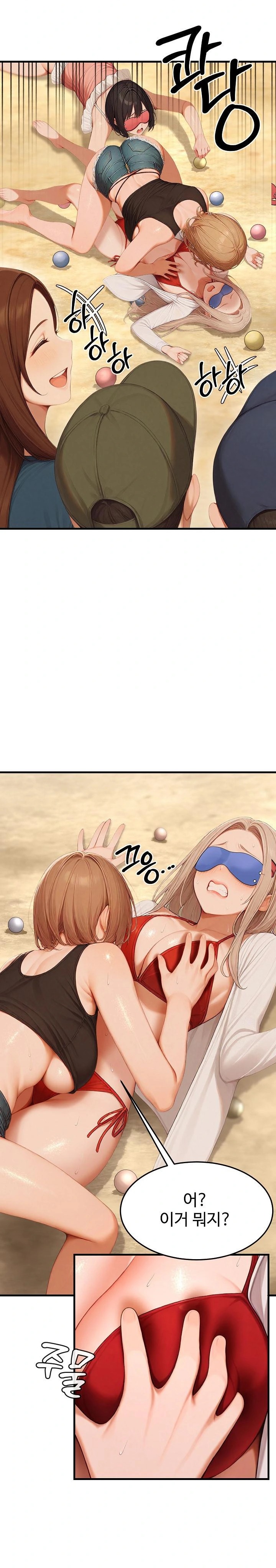 Hypersexual Syndrome Raw - Chapter 14 [photo 34] - MangaPorn