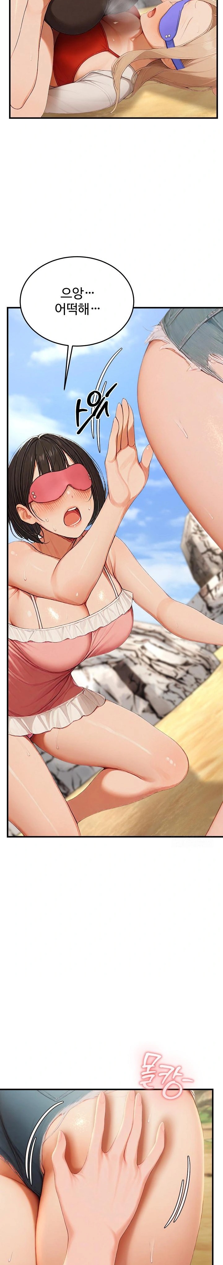 Hypersexual Syndrome Raw - Chapter 14 [photo 36] - MangaPorn