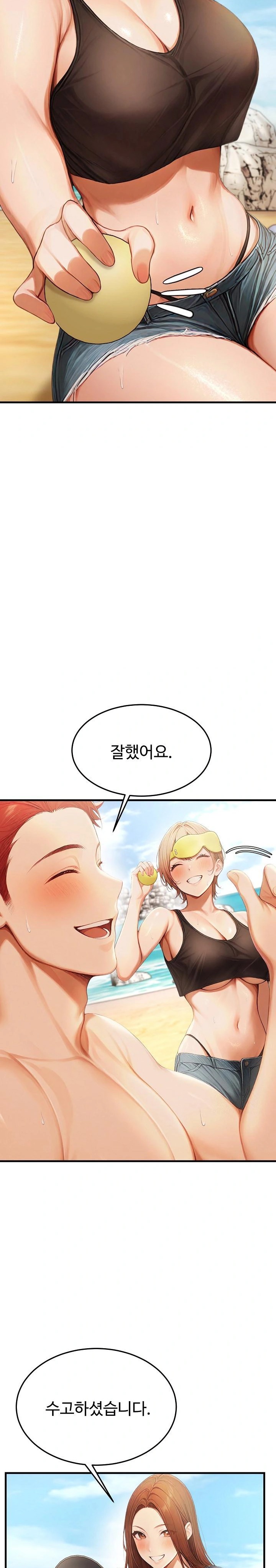 Hypersexual Syndrome Raw - Chapter 14 [photo 39] - MangaPorn