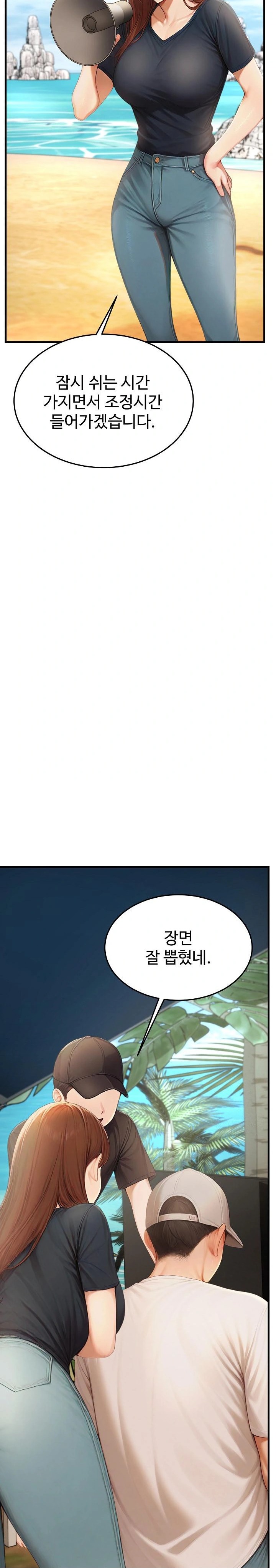 Hypersexual Syndrome Raw - Chapter 14 [photo 40] - MangaPorn