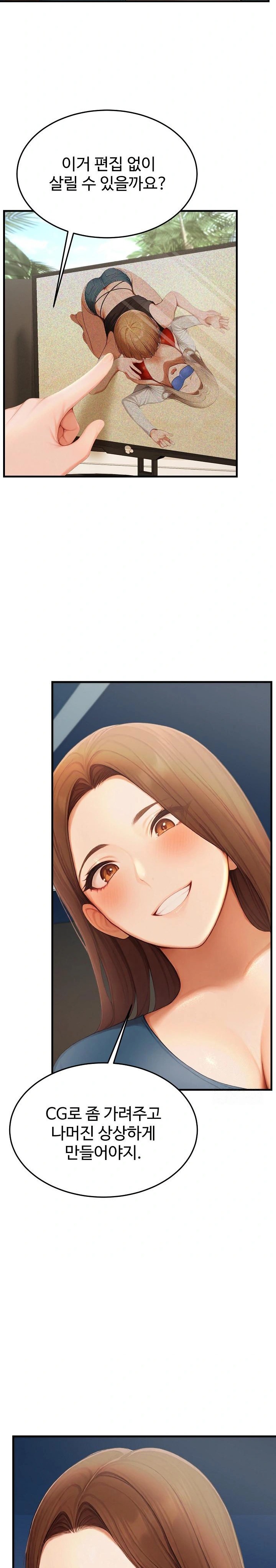 Hypersexual Syndrome Raw - Chapter 14 [photo 41] - MangaPorn