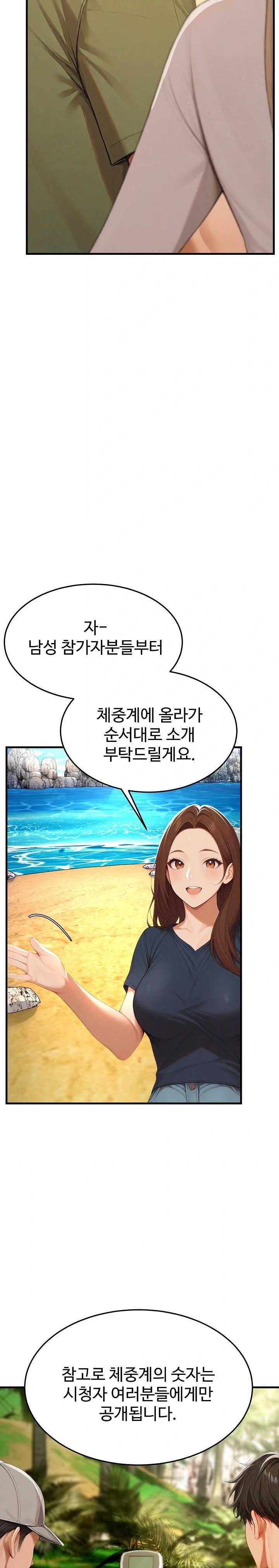 Hypersexual Syndrome Raw - Chapter 14 [photo 6] - MangaPorn