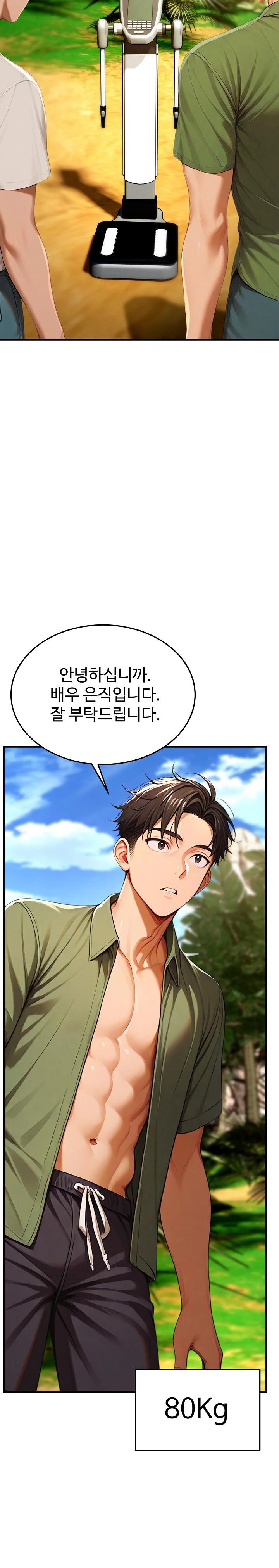 Hypersexual Syndrome Raw - Chapter 14 [photo 7] - MangaPorn