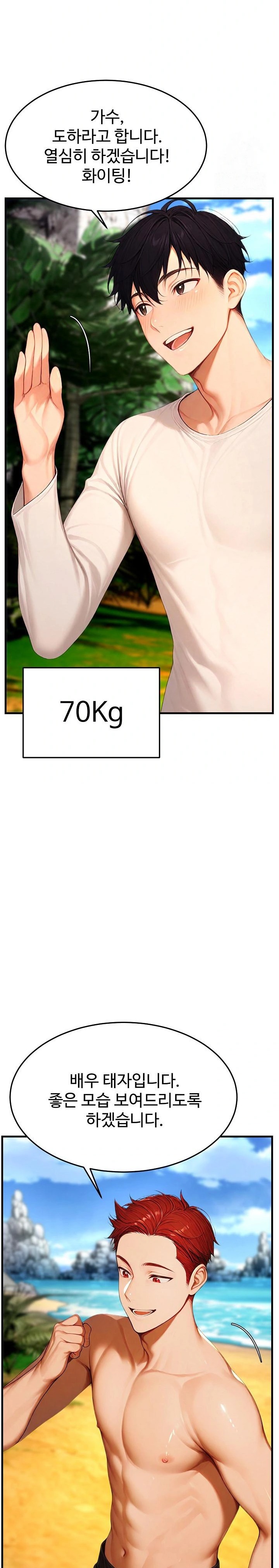 Hypersexual Syndrome Raw - Chapter 14 [photo 8] - MangaPorn