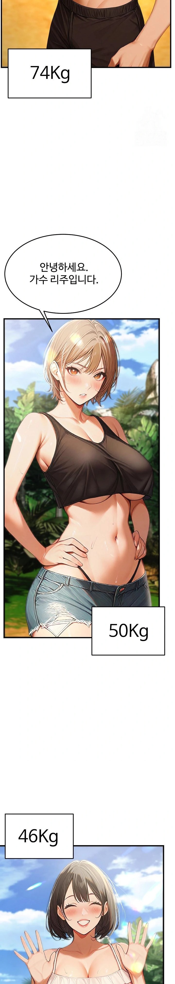 Hypersexual Syndrome Raw - Chapter 14 [photo 9] - MangaPorn