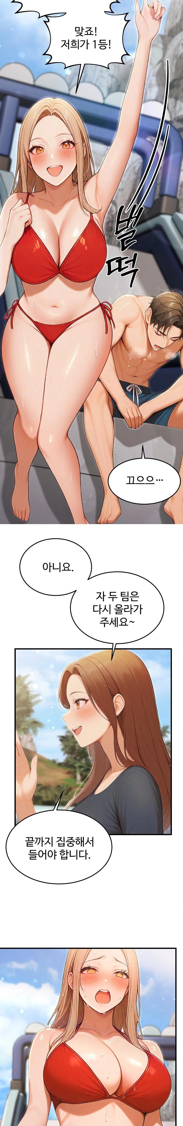 Hypersexual Syndrome Raw - Chapter 15 [photo 30] - MangaPorn