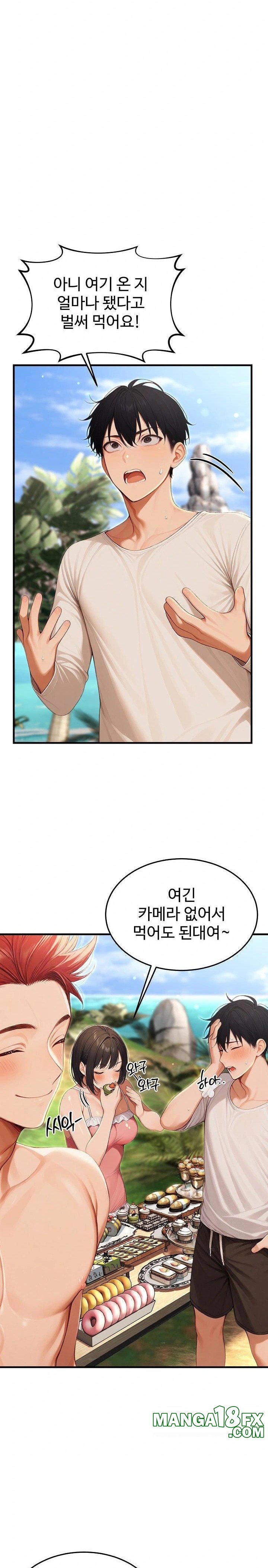 Hypersexual Syndrome Raw - Chapter 15 [photo 7] - MangaPorn