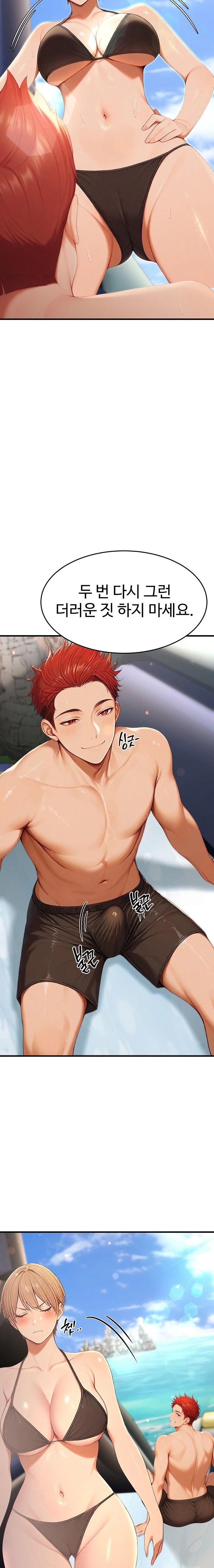 Hypersexual Syndrome Raw - Chapter 16 [photo 20] - MangaPorn