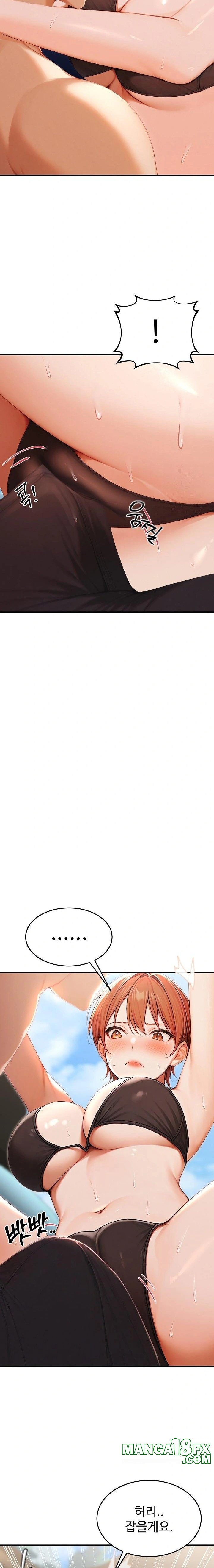 Hypersexual Syndrome Raw - Chapter 16 [photo 3] - MangaPorn